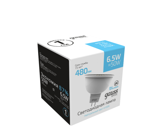 Лампа светодиодная Basic MR16 6,5W 480lm 4100K GU5.3 LED 1/10/100  1013527  Gauss