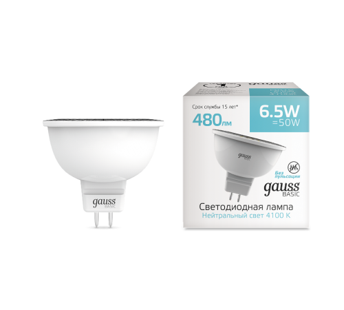 Лампа светодиодная Basic MR16 6,5W 480lm 4100K GU5.3 LED 1/10/100  1013527  Gauss