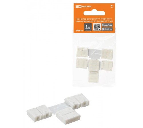 Коннектор для жесткого T-соединения двух светодиодных лент шириной 10 мм, (уп. 2 шт)  SQ0331-0415  TDM