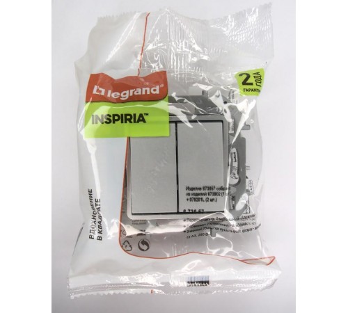 Inspiria Алюминий Переключатель двухклавишный 10AX  673657 Legrand