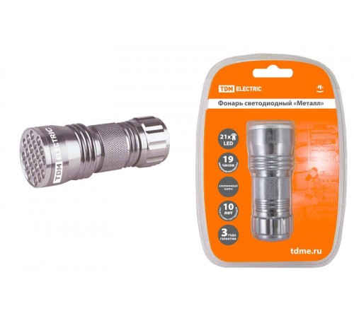 Фонарь универсальный 21хLED 3хAAA Металл  SQ0350-0013  TDM