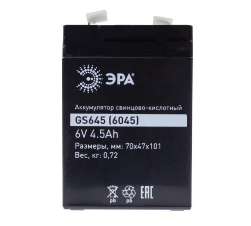 Аккумулятор GS645 (Cвинцово-кислотный 6V 4,5) (20/660)  Б0050074  ЭРА