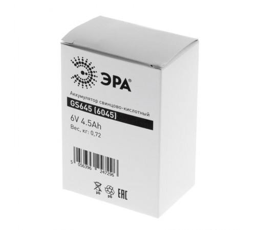 Аккумулятор GS645 (Cвинцово-кислотный 6V 4,5) (20/660)  Б0050074  ЭРА