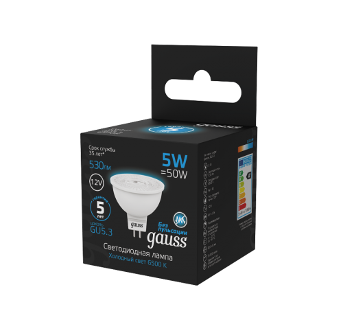 Лампа светодиодная MR16 12V 5W 530lm 6500K GU5.3 LED 1/10/100  201505305  Gauss