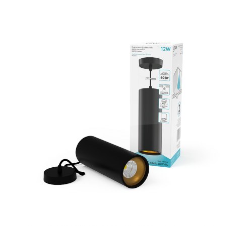 Светильник светодиодный накладной/подвесной HD035 12W (черный/золото) 4100K 79*200мм 1/10  HD035  Gauss