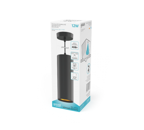 Светильник светодиодный накладной/подвесной HD035 12W (черный/золото) 4100K 79*200мм 1/10  HD035  Gauss