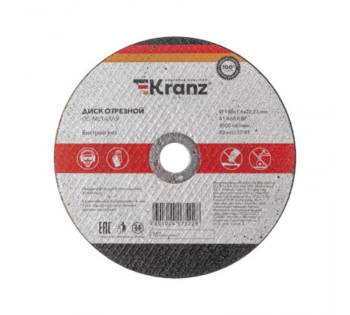 Диск отрезной по металлу (180х1.6х22.23 мм)  KR-90-0932  Kranz