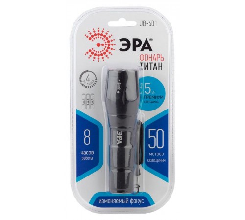 Фонарь универсальный 1хLED 3хААА UB-601 Титан, регулируемый фокус, 4 режима, ремешок, алюминиевый  Б0027825  ЭРА