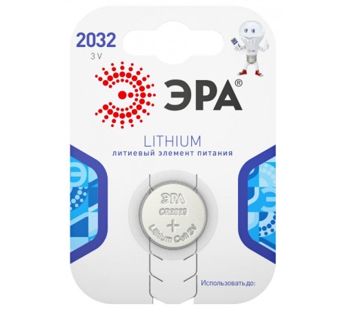Батарейка литиевая  CR2032-1BL (40/320/31680) (часовая)   C0038448  ЭРА