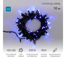 Гирлянда Нить 10м, постоянное свечение, черный ПВХ, 230В, цвет: Синий  305-173  NEON-NIGHT