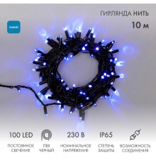 Гирлянда Нить 10м, постоянное свечение, черный ПВХ, 230В, цвет: Синий  305-173  NEON-NIGHT