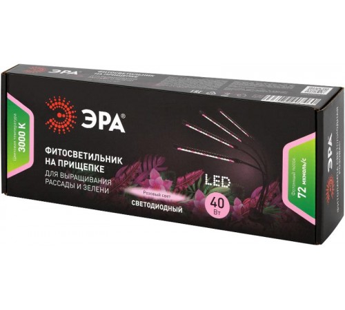 Светильник для растений на прищепке  FITO-40W-АLED-RaL полного спектра 40 Вт  Б0068288  ЭРА