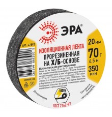 Лента изоляционная прорезиненная Х/Б 70 г  Б0002454  ЭРА