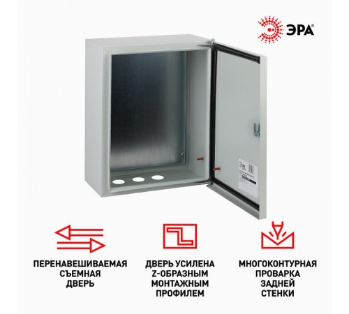  Щит с монтажной панелью металлический ЩМПг-03 IP54 (360x300x175) SIMPLE  Б0047693  ЭРА