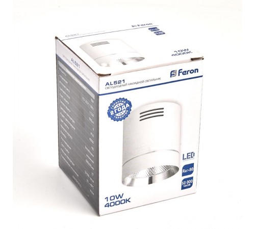 Светильник накладной светодиодный спот неповоротный AL521, 10W, 900Lm, 4000K, 35 градусов, белый c хром кольцом  32467  FERON