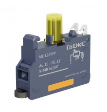 Контактный  блок с клеммным безвинтовым зажимом со светодиодом на 9-24В, жёлтый  MC-L24YPP  DKC