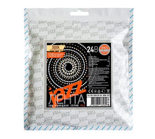 Лента светодиодная PLS PRO 2835/120-24V - 3000K IP65 5m  .5037489  JAZZWAY