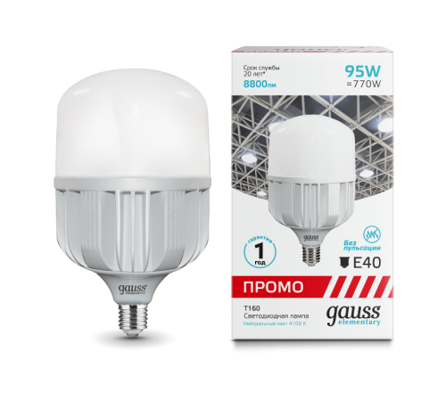 Лампа светодиодная промышленная Elementary T160 95W 8800lm 4100K E40 Promo LED 1/6  60420  Gauss