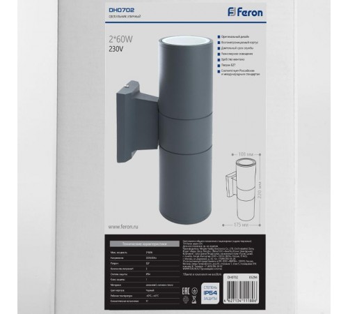 Светильник архитектурный настенный DH0702 230V без лампы 2*E27, 260*155*90 серый, ДЛЯ ЛАМП R63, G45  06295  Feron