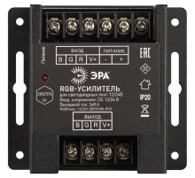 Усилитель сигнала  RGBPower -12/24V-288/576W-IP20   Б0061116  ЭРА