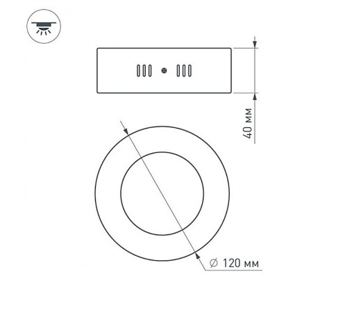 Светильник SP-R120-6W Day White  018855  Arlight