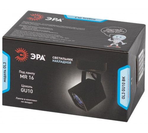 Светильник трековый OL3 GU10 BK накладной, черный  Б0044264  ЭРА