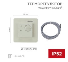 Терморегулятор механический RX-308U бежевый (совместим с Schneider серии Unica)  51-0824  REXANT