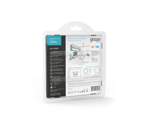 Лента светодиодная Basic LED 2835/60 12V 4,8W/m 312lm/m 4000K 8mm IP20 2m 1/100  BT001  Gauss