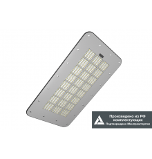 KEDR 2.0 (СКУ)  LE-СКУ-32-270-1668-67Х  LEDeffect