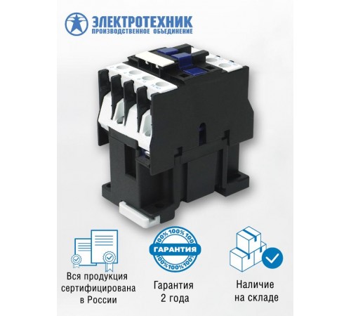 ПМЛ-1160М УХЛ4 Б, 220В/50Гц, 1з, 10А, нереверсивный, без реле, IP20, пускатель электромагнитный (ЭТ)  ET508594  Электротехник