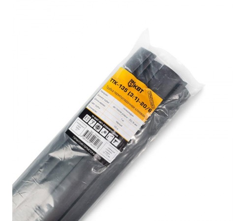 Трубка термоусадочная клеевая ТТК-135 (3:1)-20/6 черн  104411  КВТ