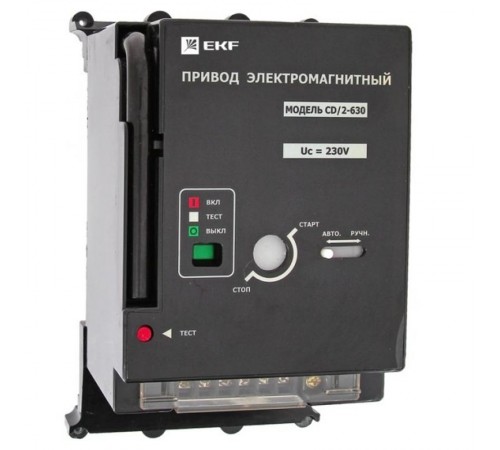 Электропривод к ВА-99С CD/2-630  mccb99c-a-21  EKF