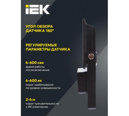 Прожектор светодиодный СДО 06-30Д  черный с ДД IP54 6500 K  LPDO602-30-65-K02  IEK