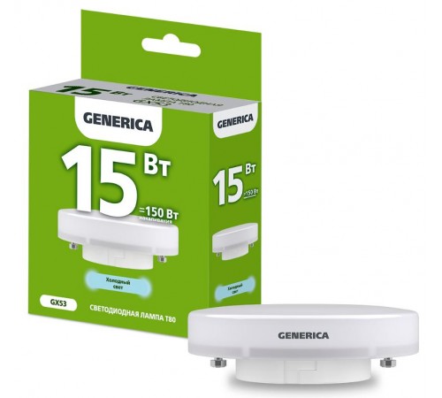 Лампа светодиодная T80 таблетка 15Вт 230В 6500К GX53   LL-T80-15-230-65-GX53-G  GENERICA