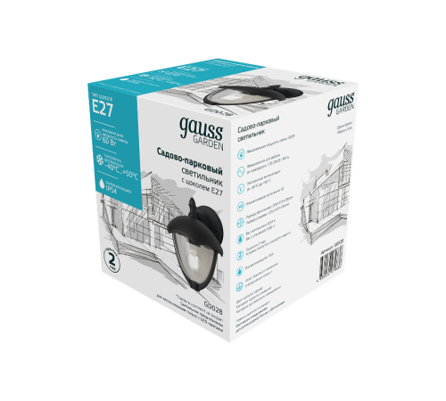 Светильник садово-парковый Aura на стену вниз 188*210*238mm, 170-240V / 50Hz, 1xE27, Max.60W, IP54  GD028  Gauss