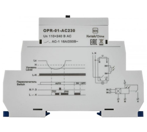 Фотореле OPR-01 1 конт. 230В АС с вынос.дат.  OPR-01-AC230  ONI