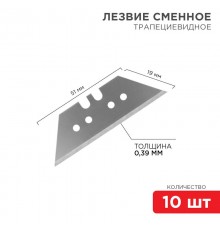 Трапециевидные лезвия 19 мм 10 шт.  12-4914  REXANT