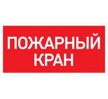 Светильник светодиодный взрывозащищенный URAN LED Exd-C022 ПК Б/К  1593000790  Световые Технологии