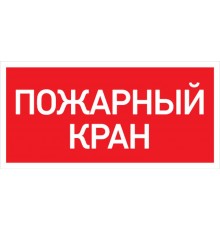 Светильник светодиодный взрывозащищенный URAN LED Exd-C022 ПК Б/К  1593000790  Световые Технологии