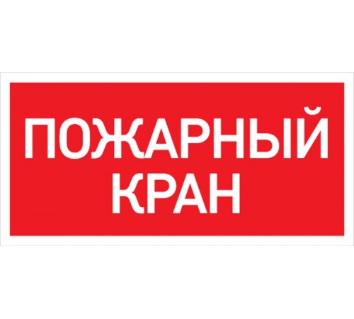 Светильник светодиодный взрывозащищенный URAN LED Exd-C022 ПК Б/К  1593000790  Световые Технологии