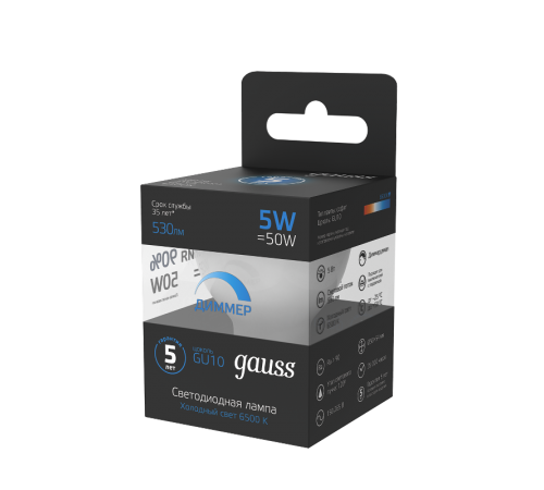 Лампа светодиодная MR16 5W 530lm 6500K GU10 диммируемая LED 1/10/100  101506305-D  Gauss