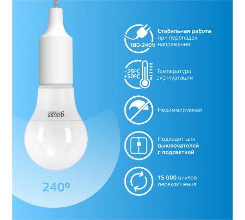 Лампа светодиодная LED 12Вт E27 220В 6500К Elementary A60  23232  Gauss