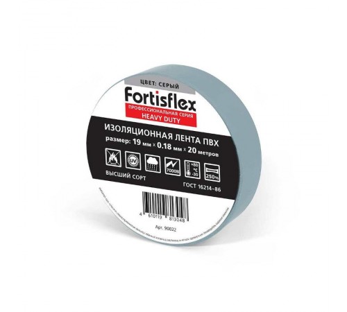 Изолента ПВХ Heavy Duty 19х0.18х20 серая  90822  Fortisflex
