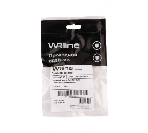 WR-CA-8p8c-C5E-SH Проходной адаптер, RJ45-RJ45 (8p8c), кат., 5е, экран.,  505224  WRLine