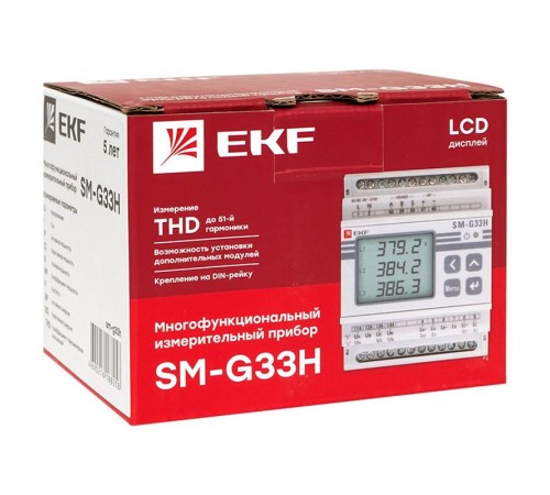 Многофункциональный измерительный прибор G33H с жидкокристалическим дисплеем  на DIN-рейку  sm-g33h  EKF
