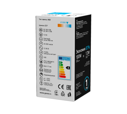 Лампа светодиодная   Basic A60 AC/DC 12-36V 12W 960lm 4100K E27 LED 1/5/50  202402212  Gauss