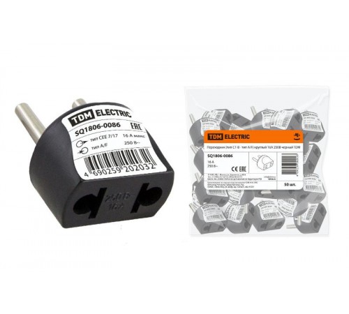 Переходник (тип С1-В - тип A/F) круглый 16A 250В черный  SQ1806-0086  TDM