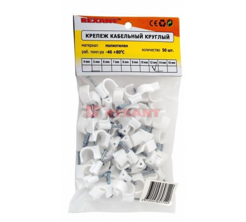 Крепеж кабеля круглый 12 мм, белый (упак. 50 шт)  07-4012  REXANT