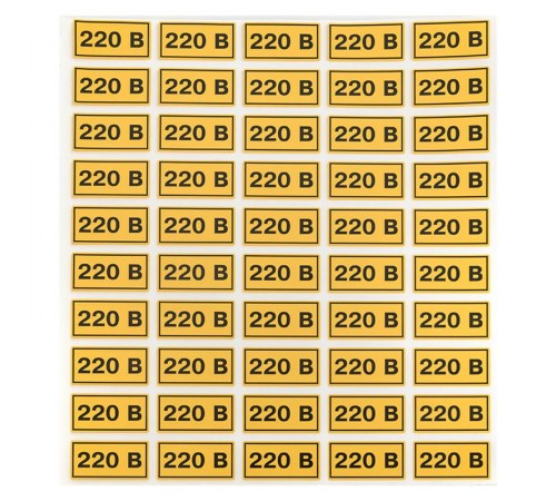 Наклейка "220В" (20х40мм.) EKF PROxima  an-2-18  EKF