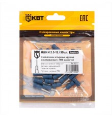 Наконечник штыревой круглый изолированный НШКИ 2.5-12 (30 шт)  91011  КВТ